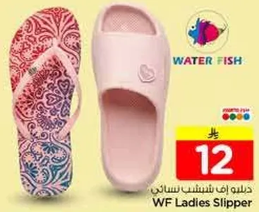 WF Ladies Slipper