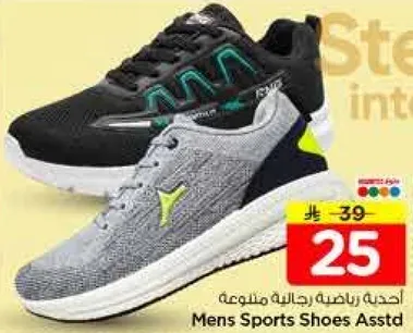 احذيه رياضيه رجال متنوعه.