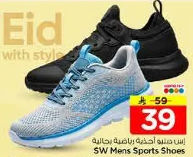 SW Mens Sports Shoes