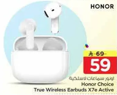 اختيار هونر سماعات لاسلكيه حقيقيه X7e نشطه