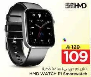 HMD WATCH P1 Smartwatch
