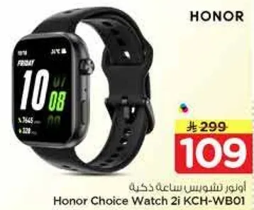 Honor Choice Watch 2i KCH-WB01