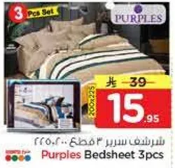 Purples Bedsheet 3pcs