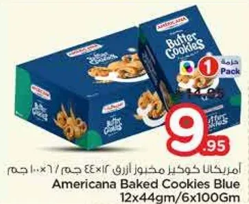Americana Baked Cookies Blue 12x44g/6x100g
