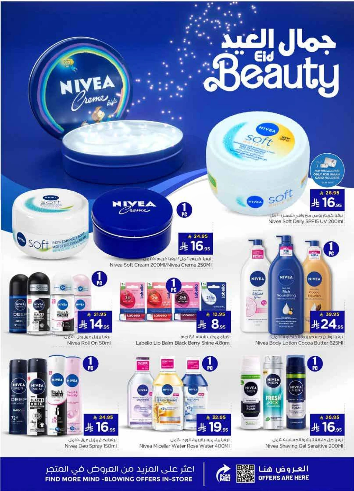 WELCOME EID DEALS - Page 20