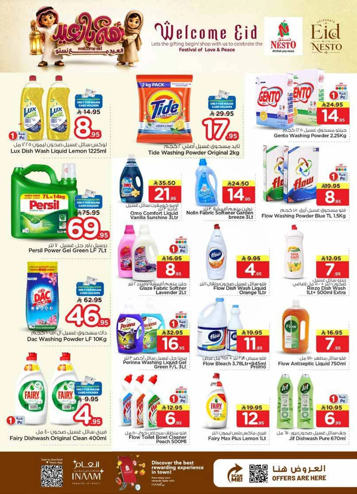 WELCOME EID DEALS - Page 25