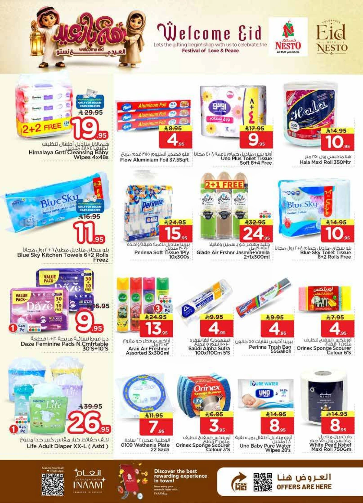 WELCOME EID DEALS - Page 26