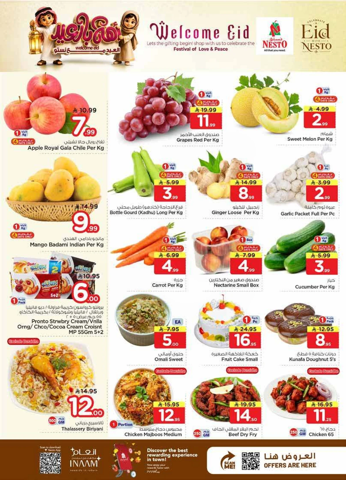WELCOME EID DEALS - Page 2