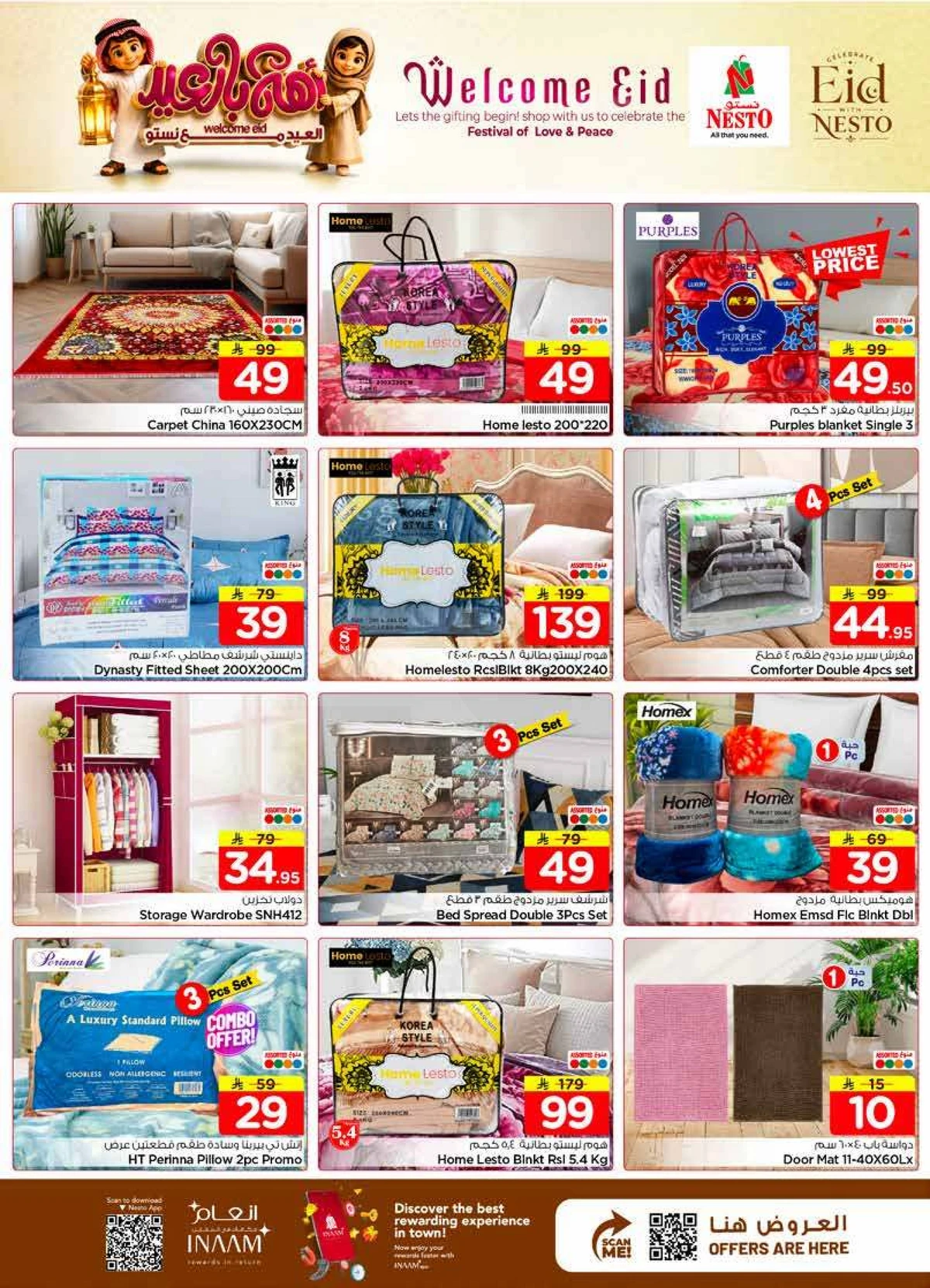 WELCOME EID DEALS - Page 30
