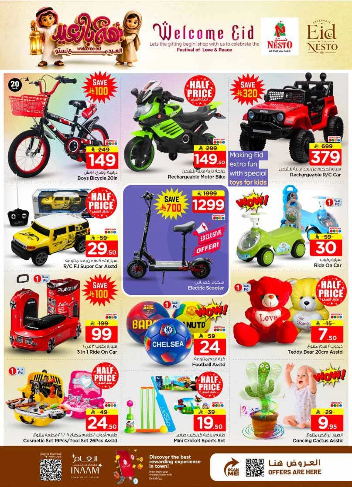 WELCOME EID DEALS - Page 32