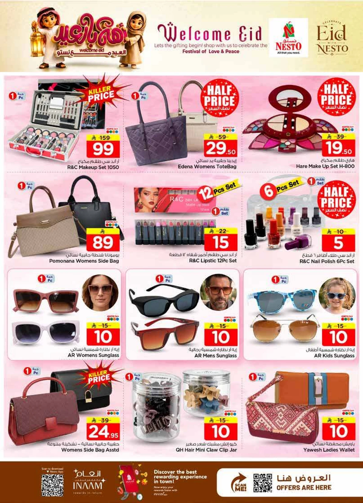 WELCOME EID DEALS - Page 33
