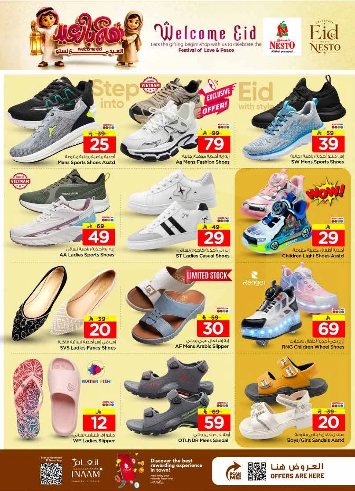 WELCOME EID DEALS - Page 34