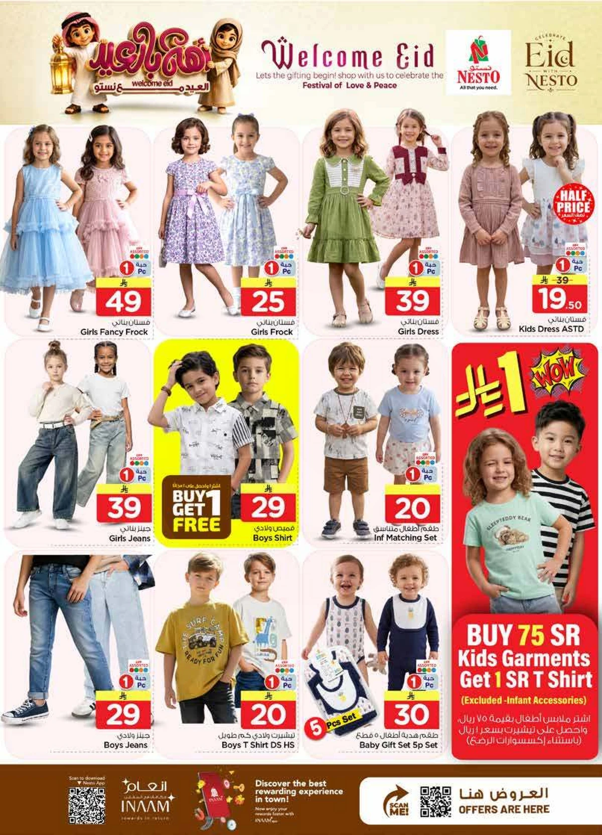 WELCOME EID DEALS - Page 35