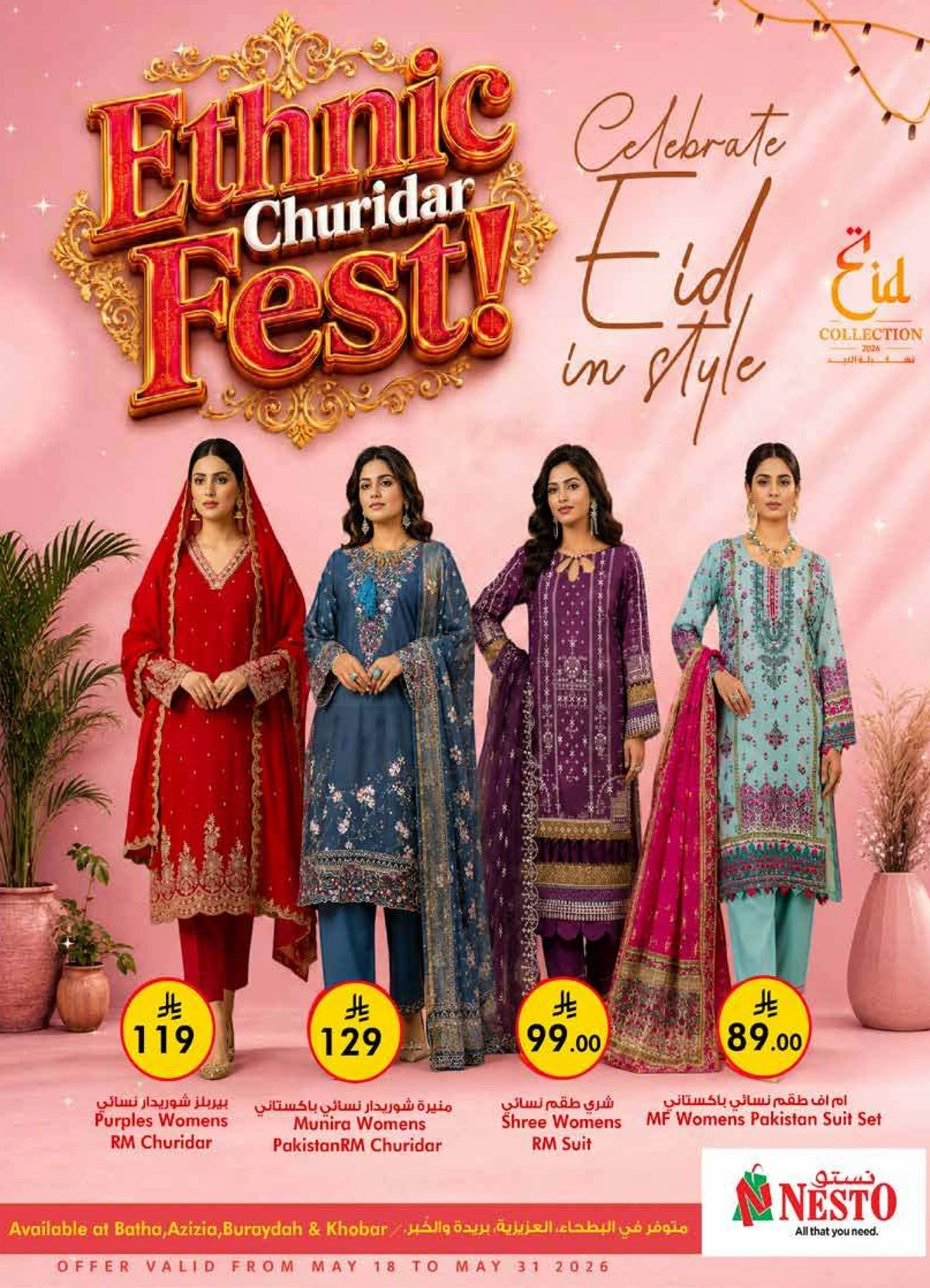 WELCOME EID DEALS - Page 37