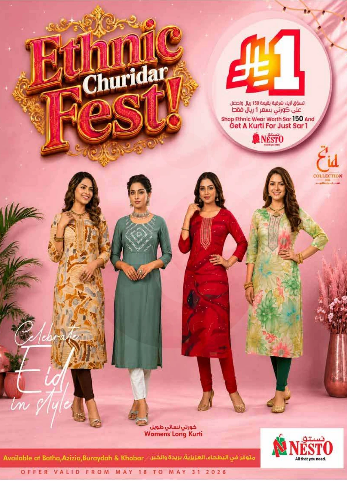 WELCOME EID DEALS - Page 38