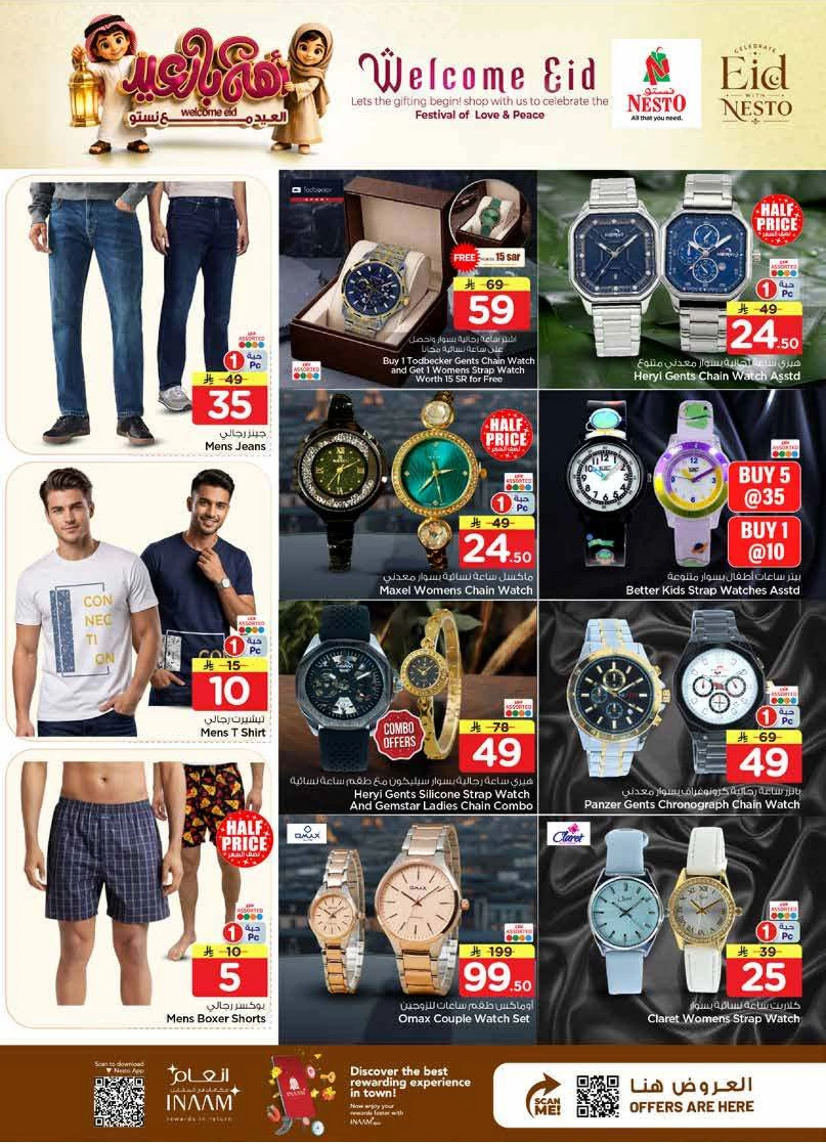 WELCOME EID DEALS - Page 39