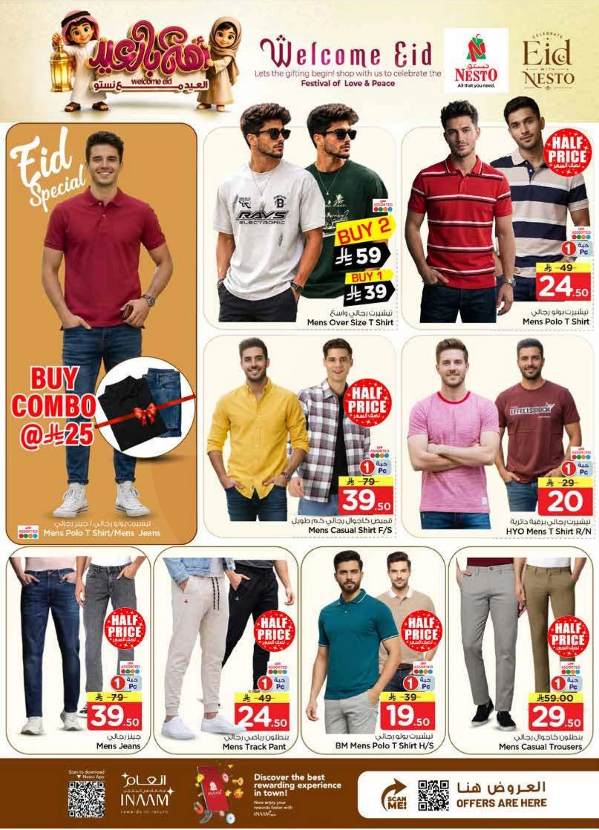 WELCOME EID DEALS - Page 40
