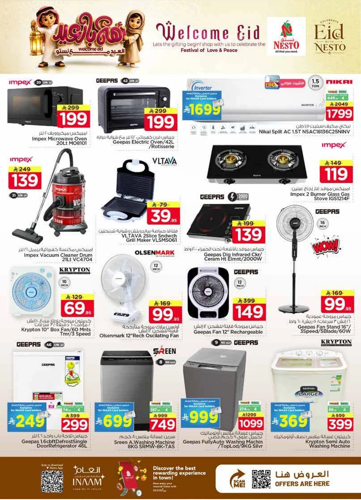 WELCOME EID DEALS - Page 41