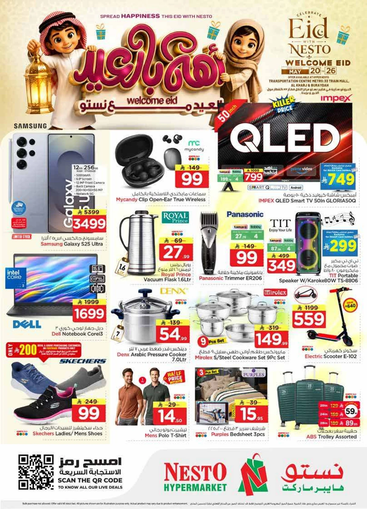 WELCOME EID DEALS - Page 47