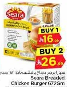 Seara Breaded Chicken Burger 672g