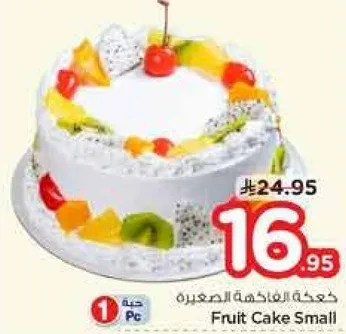 Fruit Cake Small