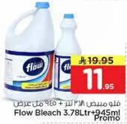 فلو مبيض 3.78 لتر + 945 مل