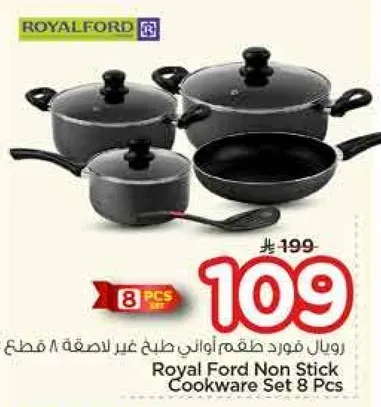 Royal Ford Non Stick Cookware Set 8 Pcs