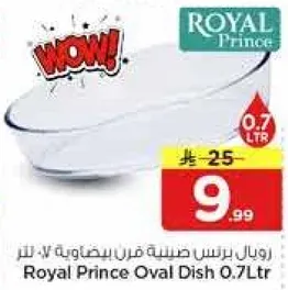 Royal Prince Oval Dish 0.7 Ltr