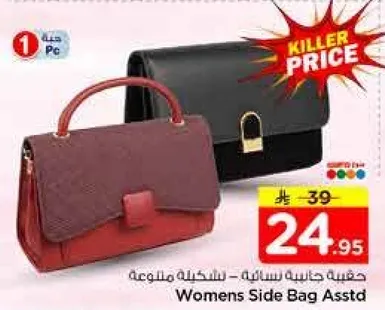 Women's side bag assorted.