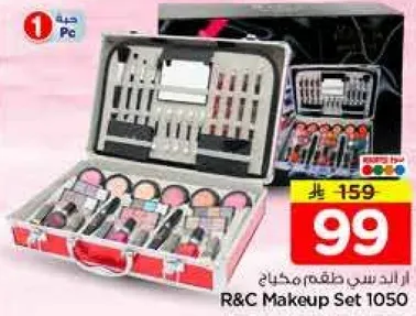 طقم مكياج R&C 1050