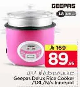 Geepas Delux Rice Cooker 1.8L/N's innerpot