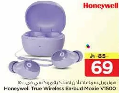 هوني ويل سماعات اذن لاسلكيه موكسي في 1500