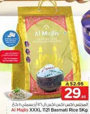 Al Majlis XXXL 1121 Basmati Rice 5kg
