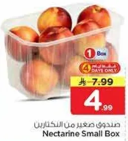Nectarine Small Box