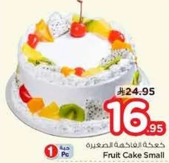 Fruit Cake Small