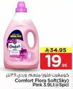 Comfort Flora Soft (Sky) 3.9L