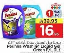 Perinna Washing Liquid Gel Green F/L 3 Lt.