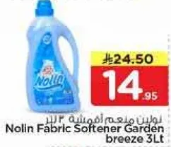 منعم اقمشه نولين عطر الحدايق 3 لتر