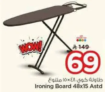 Ironing Board 48x15 Astd