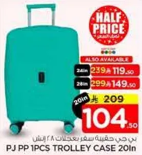 PJ PP 1PCS Trolley Case 20in