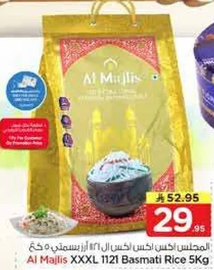 Al Majlis XXXL 1121 Basmati Rice 5kg