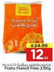 Fralto French Fries 2.5Kg