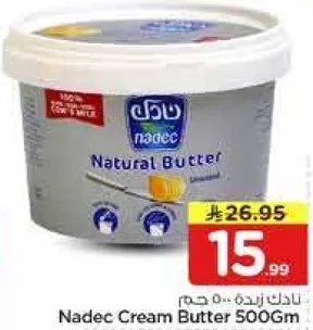 Nadec Cream Butter 500Gm
