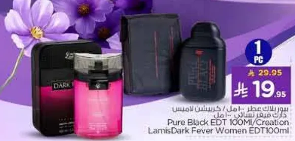 لاميس دارك فيفر للنساء 100 مل