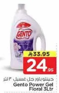 Gento Power Gel Floral 3L