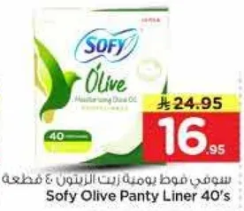 سوفي فوط يوميه بزيت الزيتون 40 قطعه