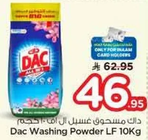 DAC Washing Powder LF 10Kg
