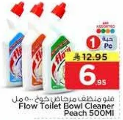 فلو منظف مراحيض خوخ 500 مل