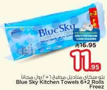 Blue Sky Kitchen Towels 6+2 Rolls Free