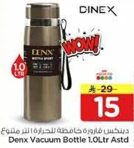 Denx Vacuum Bottle 1.0Ltr Astd